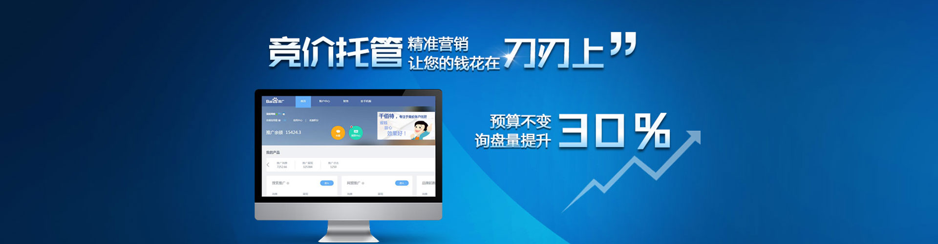 邳州信息流运营