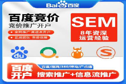 竞价推广代运营如何优化关键词策略