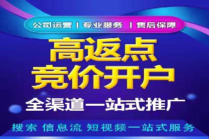 传统企业转型做SEM的实战经验与案例