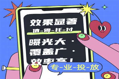 不同时期企业百度推广费用的调整策略——案例分享